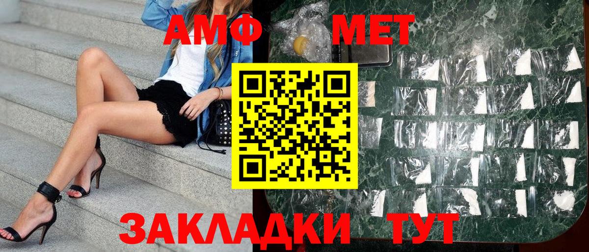 Полевской  АМФ  Вход с VPN  АМФ Розовый 