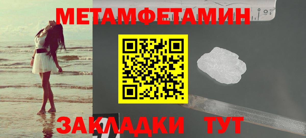 Амфетамин VHQ Полевской