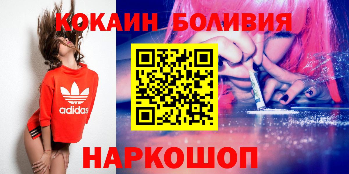 Полевской  Cocaine  Вход с VPN  COCAIN Колумбийский 