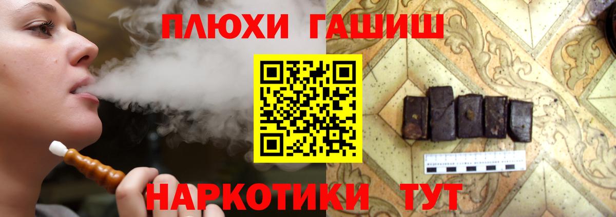 ГАШИШ убойный Полевской