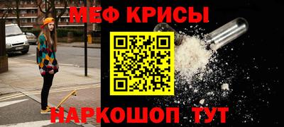 СК Партизанск