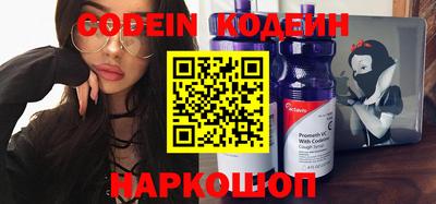 наркотики Пенза