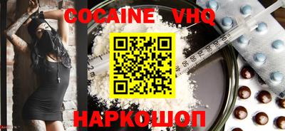 наркотики Пенза