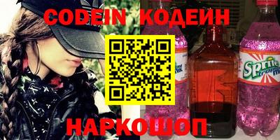 наркотики Пенза