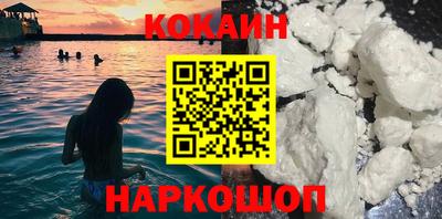 наркотики Пенза