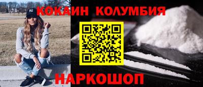 наркотики Пенза