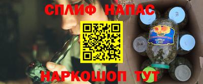 наркотики Пенза