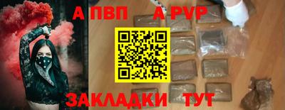 СК Партизанск