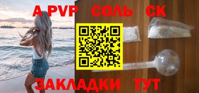 герыч Первоуральск