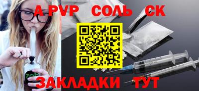 герыч Первоуральск