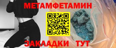 бутират Пушкино