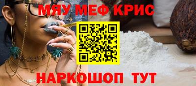 наркотики Пенза