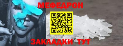 стафф Пугачёв