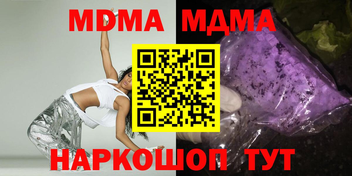 МДМА VHQ Полевской