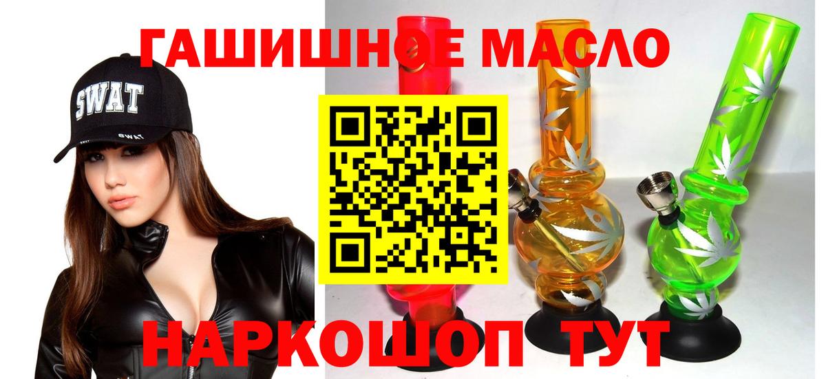 ТГК Wax Полевской