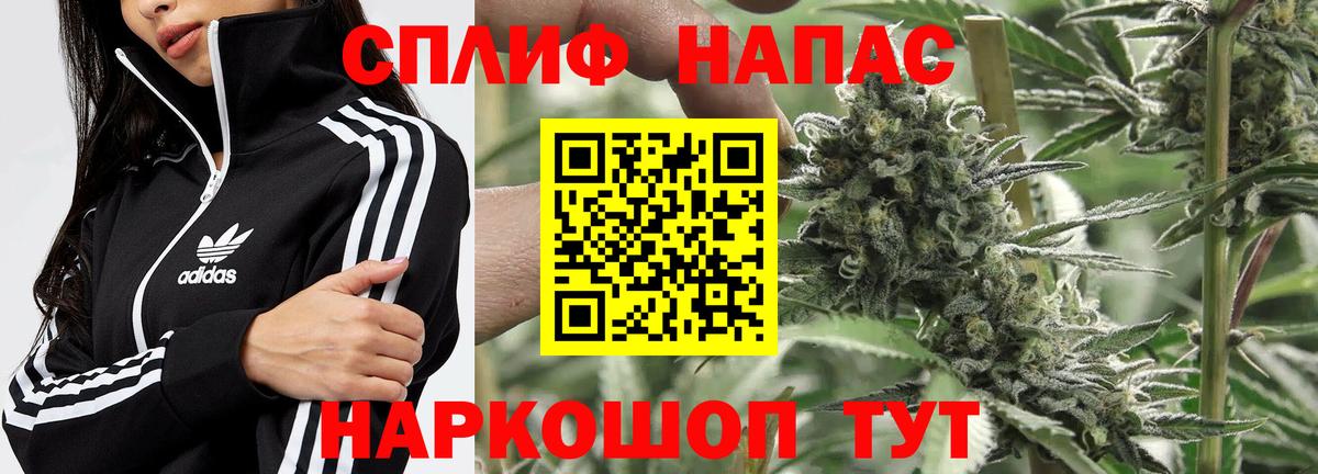 Канабис тримм  Бошки марихуана AK-47  Вход с VPN  Полевской  МАРИХУАНА AK-47 